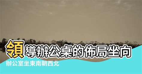 風水 西|西向風水佈局秘訣